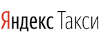 Яндекс Такси для бизнеса Черная пятница