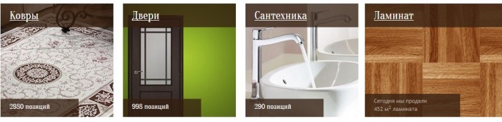 Rättvis parkettrabattkupong