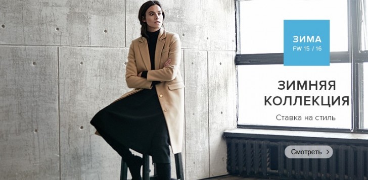 Lamoda Контакты
