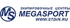 Megasport Промокод