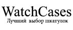 WatchCases Промокод