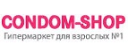 Condom shop Промокод
