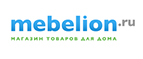 Mebelion.ru, Скидка до 40%!