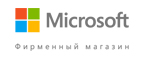 Microsoft промокод