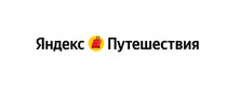 Яндекс Путешествия Черная пятница