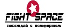 Fight space Купон