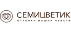 Semicvetic Промокод