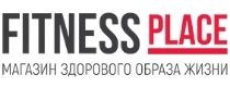 Fitness place Купон