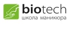 BioTech School Купон