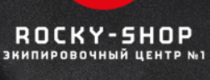 Rocky shop Промокод