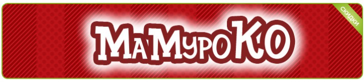 памперс код на скидку. %D0%BC%D0%BB%D0%B0%D0%B4%D0%B5%D0%BD%D0%B5%D1%86 %D0%BA%D1%83%D0%BF%D0%BE%D0%BD MamyPoko. памперс код на скидку фото. памперс код на скидку-%D0%BC%D0%BB%D0%B0%D0%B4%D0%B5%D0%BD%D0%B5%D1%86 %D0%BA%D1%83%D0%BF%D0%BE%D0%BD MamyPoko. картинка памперс код на скидку. картинка %D0%BC%D0%BB%D0%B0%D0%B4%D0%B5%D0%BD%D0%B5%D1%86 %D0%BA%D1%83%D0%BF%D0%BE%D0%BD MamyPoko. Специально для заботливых родителей мы предлагаем эксклюзивный промокод на скидку Pampers! Наслаждайтесь экономичным шопингом в интернет-магазине детских товаров уже сегодня! На сайте представлены комфортные и надежные подгузники, мягкие трусики и даже аксессуары для плавания в элегантном дизайне.