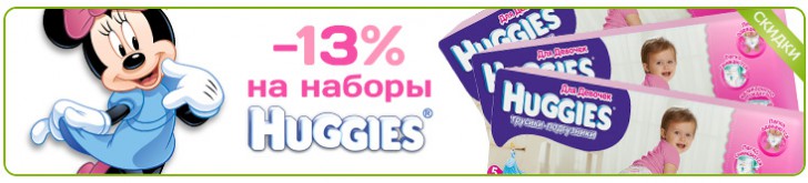 памперс код на скидку. %D0%BC%D0%BB%D0%B0%D0%B4%D0%B5%D0%BD%D0%B5%D1%86 huggies 13 %D0%BA%D1%83%D0%BF%D0%BE%D0%BD. памперс код на скидку фото. памперс код на скидку-%D0%BC%D0%BB%D0%B0%D0%B4%D0%B5%D0%BD%D0%B5%D1%86 huggies 13 %D0%BA%D1%83%D0%BF%D0%BE%D0%BD. картинка памперс код на скидку. картинка %D0%BC%D0%BB%D0%B0%D0%B4%D0%B5%D0%BD%D0%B5%D1%86 huggies 13 %D0%BA%D1%83%D0%BF%D0%BE%D0%BD. Специально для заботливых родителей мы предлагаем эксклюзивный промокод на скидку Pampers! Наслаждайтесь экономичным шопингом в интернет-магазине детских товаров уже сегодня! На сайте представлены комфортные и надежные подгузники, мягкие трусики и даже аксессуары для плавания в элегантном дизайне.