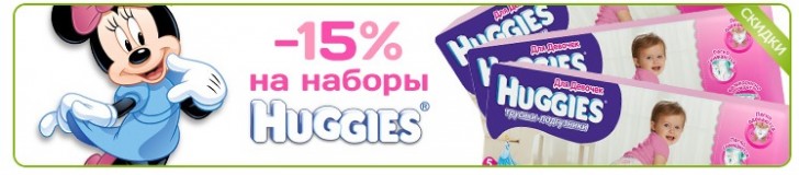 памперс код на скидку. %D0%BC%D0%BB%D0%B0%D0%B4%D0%B5%D0%BD%D0%B5%D1%86 %D1%81%D0%BA%D0%B8%D0%B4%D0%BA%D0%B8 %D0%B0%D0%BF%D1%80%D0%B5%D0%BB%D1%8C2016. памперс код на скидку фото. памперс код на скидку-%D0%BC%D0%BB%D0%B0%D0%B4%D0%B5%D0%BD%D0%B5%D1%86 %D1%81%D0%BA%D0%B8%D0%B4%D0%BA%D0%B8 %D0%B0%D0%BF%D1%80%D0%B5%D0%BB%D1%8C2016. картинка памперс код на скидку. картинка %D0%BC%D0%BB%D0%B0%D0%B4%D0%B5%D0%BD%D0%B5%D1%86 %D1%81%D0%BA%D0%B8%D0%B4%D0%BA%D0%B8 %D0%B0%D0%BF%D1%80%D0%B5%D0%BB%D1%8C2016. Специально для заботливых родителей мы предлагаем эксклюзивный промокод на скидку Pampers! Наслаждайтесь экономичным шопингом в интернет-магазине детских товаров уже сегодня! На сайте представлены комфортные и надежные подгузники, мягкие трусики и даже аксессуары для плавания в элегантном дизайне.