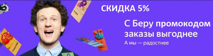 супермаркет детских колясок промокод. %D0%B1%D0%B5%D1%80%D1%83 %D0%BF%D1%80%D0%BE%D0%BC%D0%BE%D0%BA%D0%BE%D0%B4 copy. супермаркет детских колясок промокод фото. супермаркет детских колясок промокод-%D0%B1%D0%B5%D1%80%D1%83 %D0%BF%D1%80%D0%BE%D0%BC%D0%BE%D0%BA%D0%BE%D0%B4 copy. картинка супермаркет детских колясок промокод. картинка %D0%B1%D0%B5%D1%80%D1%83 %D0%BF%D1%80%D0%BE%D0%BC%D0%BE%D0%BA%D0%BE%D0%B4 copy. Вы ждёте малыша или только что стали счастливыми родителями очаровательного карапуза? Сотрудники магазина «Коляски.ру» знают, что вы хотите купить для своего малыша самую лучшую коляску в мире, поэтому не размениваются на другие товары и сосредоточили все свои силы, чтобы стать настоящими гуру по продаже детских колясок. Промокод Коляски.ру октябрь-ноябрь 2021 – лучший первый транспорт!