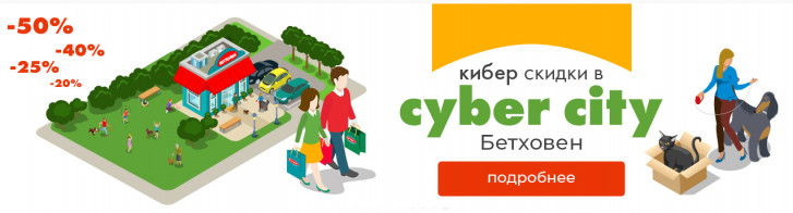 промокод бетховен апрель 2021. Смотреть фото промокод бетховен апрель 2021. Смотреть картинку промокод бетховен апрель 2021. Картинка про промокод бетховен апрель 2021. Фото промокод бетховен апрель 2021 промокод бетховен апрель 2021. Смотреть фото промокод бетховен апрель 2021. Смотреть картинку промокод бетховен апрель 2021. Картинка про промокод бетховен апрель 2021. Фото промокод бетховен апрель 2021
