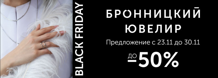 Фрайдис промокод на скидку. Смотреть фото Фрайдис промокод на скидку. Смотреть картинку Фрайдис промокод на скидку. Картинка про Фрайдис промокод на скидку. Фото Фрайдис промокод на скидку