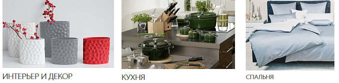 промокод для народные кухни. Смотреть фото промокод для народные кухни. Смотреть картинку промокод для народные кухни. Картинка про промокод для народные кухни. Фото промокод для народные кухни