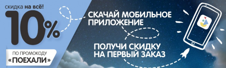 промокод на подгузники manuoki. Смотреть фото промокод на подгузники manuoki. Смотреть картинку промокод на подгузники manuoki. Картинка про промокод на подгузники manuoki. Фото промокод на подгузники manuoki