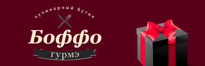 Бутик Боффо Интернет Магазин Каталог Товаров