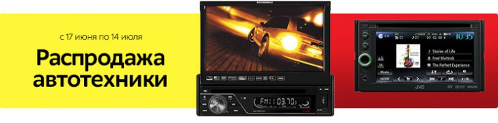промокод dvr group на скидку. Смотреть фото промокод dvr group на скидку. Смотреть картинку промокод dvr group на скидку. Картинка про промокод dvr group на скидку. Фото промокод dvr group на скидку