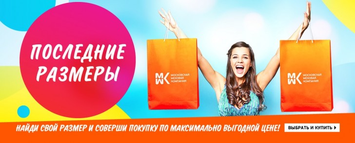 код в пальто сайт. %D0%BC%D0%BE%D1%81%D0%BA%D0%BE%D0%B2%D1%81%D0%BA%D0%B0%D1%8F %D0%BC%D0%B5%D1%85%D0%BE%D0%B2%D0%B0%D1%8F %D0%BA%D0%BE%D0%BC%D0%BF%D0%B0%D0%BD%D0%B8%D1%8F %D0%BF%D0%BE%D1%81%D0%BB%D0%B5%D0%B4%D0%BD%D0%B8%D0%B5 %D1%80%D0%B0%D0%B7%D0%BC%D0%B5%D1%80%D1%8B. код в пальто сайт фото. код в пальто сайт-%D0%BC%D0%BE%D1%81%D0%BA%D0%BE%D0%B2%D1%81%D0%BA%D0%B0%D1%8F %D0%BC%D0%B5%D1%85%D0%BE%D0%B2%D0%B0%D1%8F %D0%BA%D0%BE%D0%BC%D0%BF%D0%B0%D0%BD%D0%B8%D1%8F %D0%BF%D0%BE%D1%81%D0%BB%D0%B5%D0%B4%D0%BD%D0%B8%D0%B5 %D1%80%D0%B0%D0%B7%D0%BC%D0%B5%D1%80%D1%8B. картинка код в пальто сайт. картинка %D0%BC%D0%BE%D1%81%D0%BA%D0%BE%D0%B2%D1%81%D0%BA%D0%B0%D1%8F %D0%BC%D0%B5%D1%85%D0%BE%D0%B2%D0%B0%D1%8F %D0%BA%D0%BE%D0%BC%D0%BF%D0%B0%D0%BD%D0%B8%D1%8F %D0%BF%D0%BE%D1%81%D0%BB%D0%B5%D0%B4%D0%BD%D0%B8%D0%B5 %D1%80%D0%B0%D0%B7%D0%BC%D0%B5%D1%80%D1%8B. Магазины дают промокоды постоянным покупателям, рассылаются в новостной рассылке, появляются на официальном сайте магазина и эксклюзивно на сайтах-партнерах.