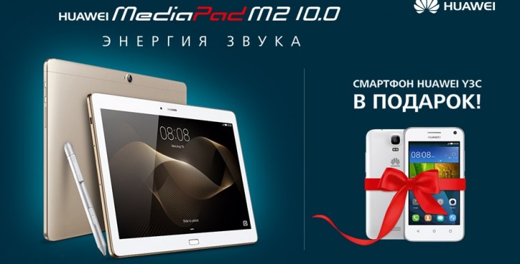 код хуавей на скидку. %D1%81%D0%BC%D0%B0%D1%80%D1%82%D1%84%D0%BE%D0%BD huawei %D0%B2 %D0%BF%D0%BE%D0%B4%D0%B0%D1%80%D0%BE%D0%BA. код хуавей на скидку фото. код хуавей на скидку-%D1%81%D0%BC%D0%B0%D1%80%D1%82%D1%84%D0%BE%D0%BD huawei %D0%B2 %D0%BF%D0%BE%D0%B4%D0%B0%D1%80%D0%BE%D0%BA. картинка код хуавей на скидку. картинка %D1%81%D0%BC%D0%B0%D1%80%D1%82%D1%84%D0%BE%D0%BD huawei %D0%B2 %D0%BF%D0%BE%D0%B4%D0%B0%D1%80%D0%BE%D0%BA. Промокод активен до 15.10.2021