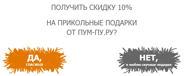 Цветовик промокод для скидки. Смотреть фото Цветовик промокод для скидки. Смотреть картинку Цветовик промокод для скидки. Картинка про Цветовик промокод для скидки. Фото Цветовик промокод для скидки