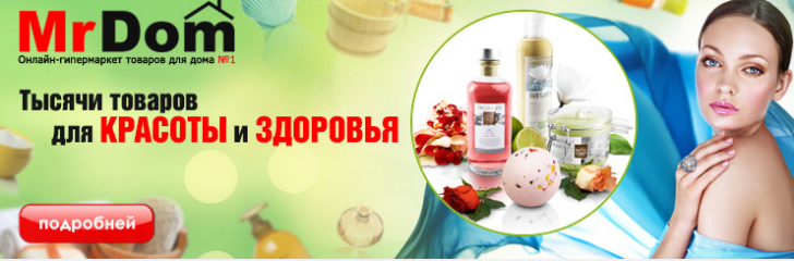 Mrdom Ru Интернет Магазин Москва