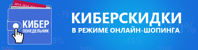 Скидки на электроинструмент в черную пятницу