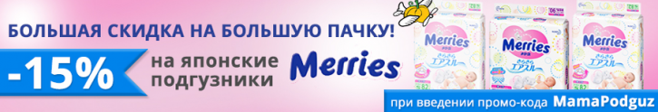 памперс код на скидку. %D0%BC%D0%B0%D0%BC%D0%B0%D0%B3%D0%B0%D0%B7%D0%B8%D0%BD %D1%81%D0%BA%D0%B8%D0%B4%D0%BA%D0%B8 %D0%BD%D0%B0 %D0%BF%D0%BE%D0%B4%D0%B3%D1%83%D0%B7%D0%BD%D0%B8%D0%BA%D0%B8. памперс код на скидку фото. памперс код на скидку-%D0%BC%D0%B0%D0%BC%D0%B0%D0%B3%D0%B0%D0%B7%D0%B8%D0%BD %D1%81%D0%BA%D0%B8%D0%B4%D0%BA%D0%B8 %D0%BD%D0%B0 %D0%BF%D0%BE%D0%B4%D0%B3%D1%83%D0%B7%D0%BD%D0%B8%D0%BA%D0%B8. картинка памперс код на скидку. картинка %D0%BC%D0%B0%D0%BC%D0%B0%D0%B3%D0%B0%D0%B7%D0%B8%D0%BD %D1%81%D0%BA%D0%B8%D0%B4%D0%BA%D0%B8 %D0%BD%D0%B0 %D0%BF%D0%BE%D0%B4%D0%B3%D1%83%D0%B7%D0%BD%D0%B8%D0%BA%D0%B8. Специально для заботливых родителей мы предлагаем эксклюзивный промокод на скидку Pampers! Наслаждайтесь экономичным шопингом в интернет-магазине детских товаров уже сегодня! На сайте представлены комфортные и надежные подгузники, мягкие трусики и даже аксессуары для плавания в элегантном дизайне.
