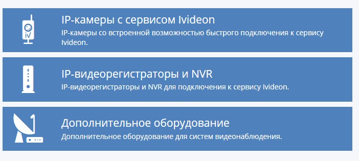 промокод ivideon на подписку. Смотреть фото промокод ivideon на подписку. Смотреть картинку промокод ivideon на подписку. Картинка про промокод ivideon на подписку. Фото промокод ivideon на подписку промокод ivideon на подписку. Смотреть фото промокод ivideon на подписку. Смотреть картинку промокод ivideon на подписку. Картинка про промокод ivideon на подписку. Фото промокод ivideon на подписку