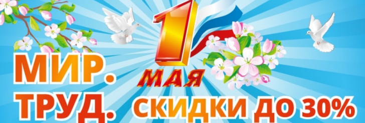 Умная мойка 24 промокод 50 процентов скидка. Смотреть фото Умная мойка 24 промокод 50 процентов скидка. Смотреть картинку Умная мойка 24 промокод 50 процентов скидка. Картинка про Умная мойка 24 промокод 50 процентов скидка. Фото Умная мойка 24 промокод 50 процентов скидка