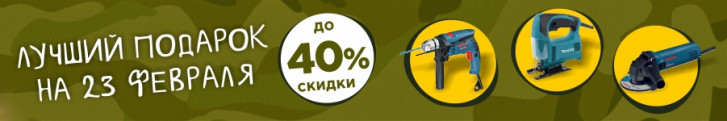 Sdvor Com Москва Интернет Магазин