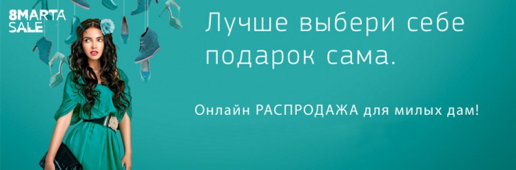 Формула мыла промокод на скидку. Смотреть фото Формула мыла промокод на скидку. Смотреть картинку Формула мыла промокод на скидку. Картинка про Формула мыла промокод на скидку. Фото Формула мыла промокод на скидку