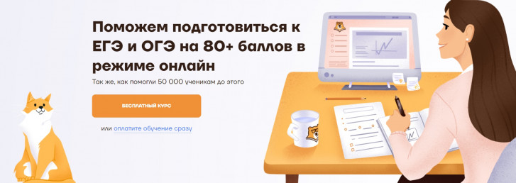 Промокод Читай Город Интернет Магазин Март 2022