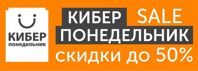фотосклад ру уфа купон на скидку хватает все