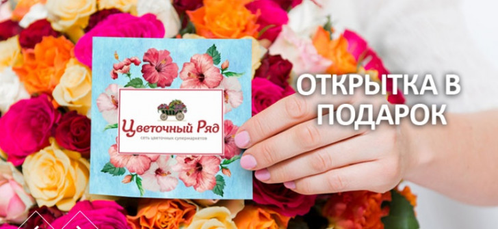 Цветовик промокод для скидки. Смотреть фото Цветовик промокод для скидки. Смотреть картинку Цветовик промокод для скидки. Картинка про Цветовик промокод для скидки. Фото Цветовик промокод для скидки