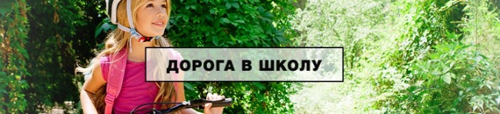 Черная пятница велосипеды распродажа. Смотреть фото Черная пятница велосипеды распродажа. Смотреть картинку Черная пятница велосипеды распродажа. Картинка про Черная пятница велосипеды распродажа. Фото Черная пятница велосипеды распродажа