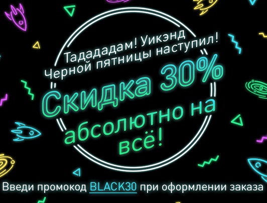коды для женщин на июнь. %D0%B0%D1%81%D0%BE%D1%81 %D1%81%D0%BA%D0%B8%D0%B4%D0%BA%D0%B8 %D0%BD%D0%B0 %D1%87%D0%B5%D1%80%D0%BD%D1%83%D1%8E %D0%BF%D1%8F%D1%82%D0%BD%D0%B8%D1%86%D1%83. коды для женщин на июнь фото. коды для женщин на июнь-%D0%B0%D1%81%D0%BE%D1%81 %D1%81%D0%BA%D0%B8%D0%B4%D0%BA%D0%B8 %D0%BD%D0%B0 %D1%87%D0%B5%D1%80%D0%BD%D1%83%D1%8E %D0%BF%D1%8F%D1%82%D0%BD%D0%B8%D1%86%D1%83. картинка коды для женщин на июнь. картинка %D0%B0%D1%81%D0%BE%D1%81 %D1%81%D0%BA%D0%B8%D0%B4%D0%BA%D0%B8 %D0%BD%D0%B0 %D1%87%D0%B5%D1%80%D0%BD%D1%83%D1%8E %D0%BF%D1%8F%D1%82%D0%BD%D0%B8%D1%86%D1%83. Привет! В этой статье собраны комбинации и коды для привлечения денег, любви, похудения, знаний, чистой кожи и многого другого. Давайте вместе во всем разберемся.