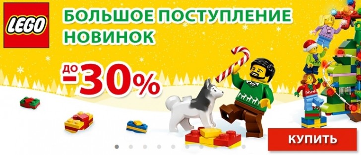 Черная пятница игрушки распродажа. Смотреть фото Черная пятница игрушки распродажа. Смотреть картинку Черная пятница игрушки распродажа. Картинка про Черная пятница игрушки распродажа. Фото Черная пятница игрушки распродажа