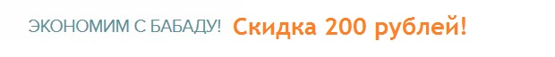 супермаркет детских автокресел промокод. %D1%81%D0%BA%D0%B8%D0%B4%D0%BA%D0%B0 200 %D1%80%D1%83%D0%B1. супермаркет детских автокресел промокод фото. супермаркет детских автокресел промокод-%D1%81%D0%BA%D0%B8%D0%B4%D0%BA%D0%B0 200 %D1%80%D1%83%D0%B1. картинка супермаркет детских автокресел промокод. картинка %D1%81%D0%BA%D0%B8%D0%B4%D0%BA%D0%B0 200 %D1%80%D1%83%D0%B1. Купоны и промокоды «Автодети» позволяют приобретать продукцию для безопасных и комфортных поездок с детьми разных возрастов по сниженной цене. В каталоге компании собраны десятки детских автокресел от таких производителей, как Britax Römer, Peg-Perego, Maxi-Cosi, SimpleParenting, Graco. Их товары отличаются надежностью и высоким качеством.