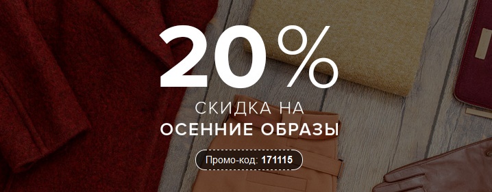 коды для женщин на июнь. %D0%BB%D0%B0%D0%BC%D0%BE%D0%B4%D0%B0 %D1%81%D0%BA%D0%B8%D0%B4%D0%BA%D0%B0 %D0%BD%D0%BE%D1%8F%D0%B1%D1%80%D1%8C %D0%BD%D0%B0 %D0%BE%D1%81%D0%B5%D0%B5%D0%BD%D0%BD%D0%B8%D0%B9 %D0%B3%D0%B0%D1%80%D0%B4%D0%B5%D1%80%D0%BE%D0%B1. коды для женщин на июнь фото. коды для женщин на июнь-%D0%BB%D0%B0%D0%BC%D0%BE%D0%B4%D0%B0 %D1%81%D0%BA%D0%B8%D0%B4%D0%BA%D0%B0 %D0%BD%D0%BE%D1%8F%D0%B1%D1%80%D1%8C %D0%BD%D0%B0 %D0%BE%D1%81%D0%B5%D0%B5%D0%BD%D0%BD%D0%B8%D0%B9 %D0%B3%D0%B0%D1%80%D0%B4%D0%B5%D1%80%D0%BE%D0%B1. картинка коды для женщин на июнь. картинка %D0%BB%D0%B0%D0%BC%D0%BE%D0%B4%D0%B0 %D1%81%D0%BA%D0%B8%D0%B4%D0%BA%D0%B0 %D0%BD%D0%BE%D1%8F%D0%B1%D1%80%D1%8C %D0%BD%D0%B0 %D0%BE%D1%81%D0%B5%D0%B5%D0%BD%D0%BD%D0%B8%D0%B9 %D0%B3%D0%B0%D1%80%D0%B4%D0%B5%D1%80%D0%BE%D0%B1. Привет! В этой статье собраны комбинации и коды для привлечения денег, любви, похудения, знаний, чистой кожи и многого другого. Давайте вместе во всем разберемся.