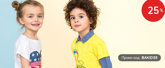 Okaidi Детская Одежда Интернет Магазин Официальный Сайт