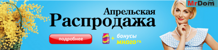 mega textile код для скидки. %D0%BC%D1%80 %D0%B4%D0%BE%D0%BC %D0%B0%D0%BF%D1%80%D0%B5%D0%BB%D1%8C%D1%81%D0%BA%D0%B0%D1%8F %D1%80%D0%B0%D1%81%D0%BF%D1%80%D0%BE%D0%B4%D0%B0%D0%B6%D0%B0. mega textile код для скидки фото. mega textile код для скидки-%D0%BC%D1%80 %D0%B4%D0%BE%D0%BC %D0%B0%D0%BF%D1%80%D0%B5%D0%BB%D1%8C%D1%81%D0%BA%D0%B0%D1%8F %D1%80%D0%B0%D1%81%D0%BF%D1%80%D0%BE%D0%B4%D0%B0%D0%B6%D0%B0. картинка mega textile код для скидки. картинка %D0%BC%D1%80 %D0%B4%D0%BE%D0%BC %D0%B0%D0%BF%D1%80%D0%B5%D0%BB%D1%8C%D1%81%D0%BA%D0%B0%D1%8F %D1%80%D0%B0%D1%81%D0%BF%D1%80%D0%BE%D0%B4%D0%B0%D0%B6%D0%B0. Шикарный выбор с заботой о каждом клиенте!