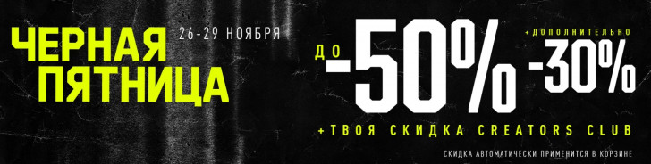 черная пятница в адидас до какого. Смотреть фото черная пятница в адидас до какого. Смотреть картинку черная пятница в адидас до какого. Картинка про черная пятница в адидас до какого. Фото черная пятница в адидас до какого
