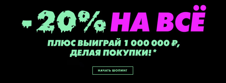 Распродажа на асос черная пятница