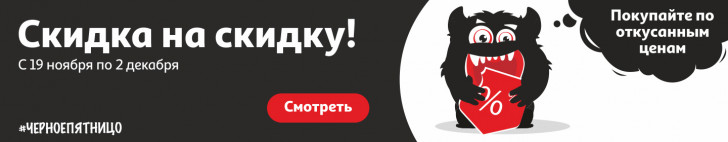 промокод ашан июль 2021 на скидку. Смотреть фото промокод ашан июль 2021 на скидку. Смотреть картинку промокод ашан июль 2021 на скидку. Картинка про промокод ашан июль 2021 на скидку. Фото промокод ашан июль 2021 на скидку промокод ашан июль 2021 на скидку. Смотреть фото промокод ашан июль 2021 на скидку. Смотреть картинку промокод ашан июль 2021 на скидку. Картинка про промокод ашан июль 2021 на скидку. Фото промокод ашан июль 2021 на скидку