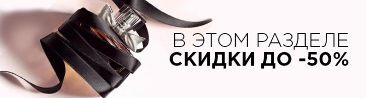 Бьюти Дисконт Интернет Магазин