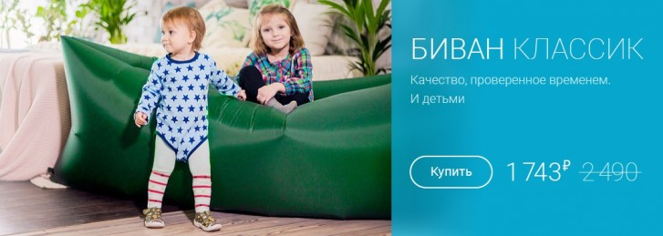 промокод на диван бай. Смотреть фото промокод на диван бай. Смотреть картинку промокод на диван бай. Картинка про промокод на диван бай. Фото промокод на диван бай