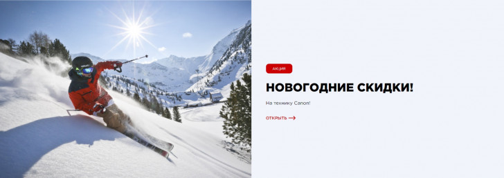 Черная пятница скидки на фотоаппараты. Смотреть фото Черная пятница скидки на фотоаппараты. Смотреть картинку Черная пятница скидки на фотоаппараты. Картинка про Черная пятница скидки на фотоаппараты. Фото Черная пятница скидки на фотоаппараты